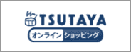 TSUTAYA