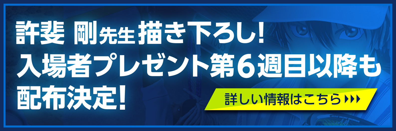 映画 リョーマ The Prince Of Tennis 新生劇場版テニスの王子様 公式サイト 映画 リョーマ The Prince Of Tennis 新生劇場版テニスの王子様 公式サイト