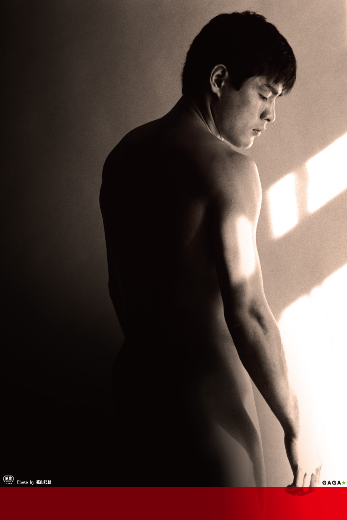 映画 Akai 公式サイト