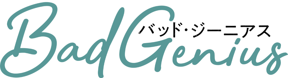 BAD GENIUS