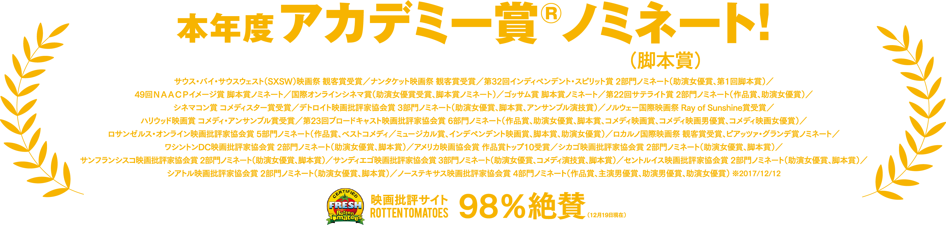 映画 ビッグ シック 公式サイト