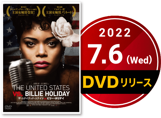 2022.7.6 wed DVDリリース