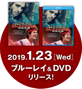 2019.1.23[wed]ブルーレイ＆DVDリリース！