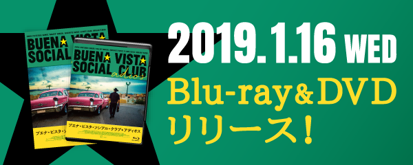 2019.1.16 WED. Blu-ray＆DVDリリース！