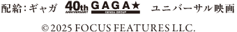 配給：ギャガ ユニバーサル映画 ©2025 FOCUS FEATURES LLC.
