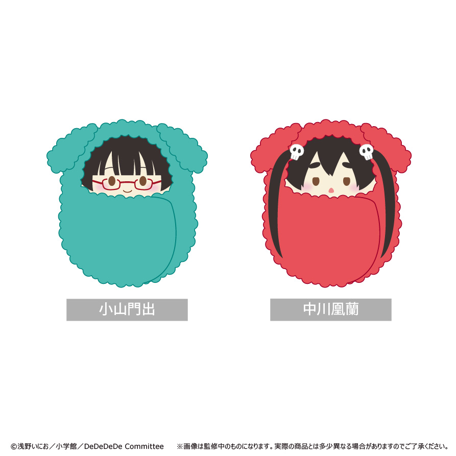 くるみたぴぬい ペアver.