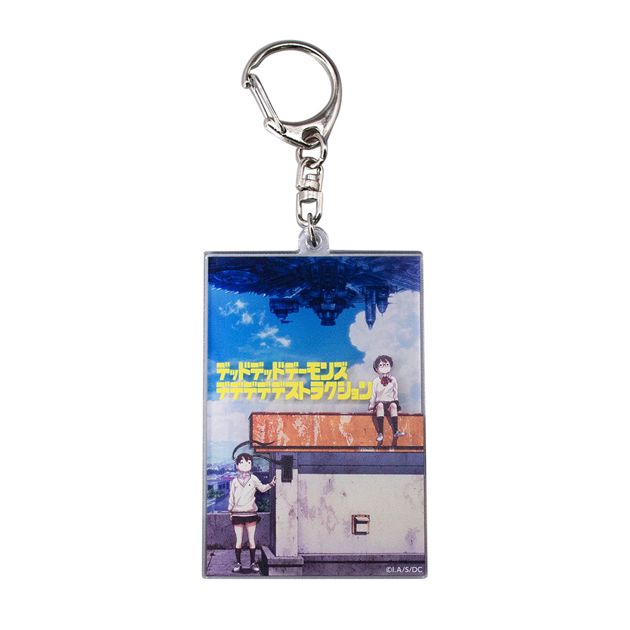 デッドデッドデーモンズデデデデデストラクション レイヤードアクリルキーホルダーA