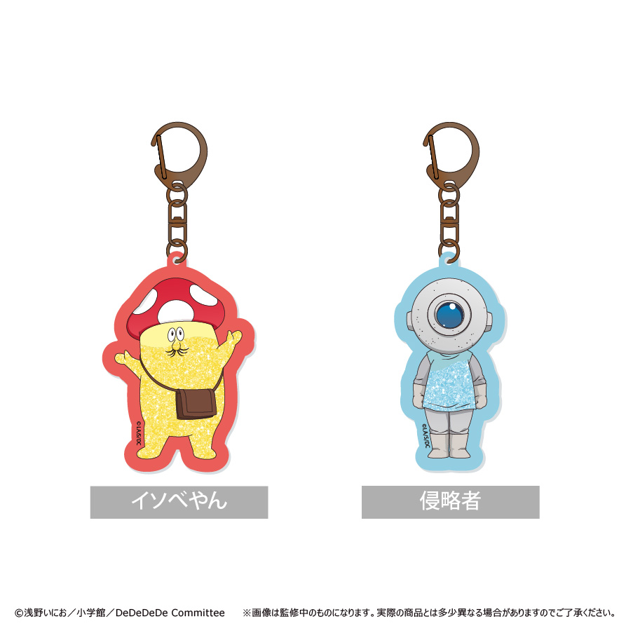 グリッターアクリルキーホルダー