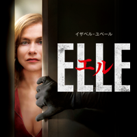(未使用･未開封品)　エル ELLE [Blu-ray] p706p5g Amazon.com: Elle [Blu-ray] : Isabelle Huppert, Laurent