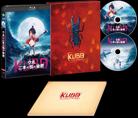 映画『KUBO／クボ 二本の弦の秘密』ブルーレイ&DVD発売！｜DVD公式サイト