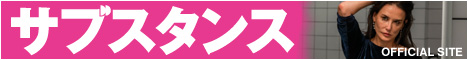 映画『サブスタンス』OFFICIAL　SITE