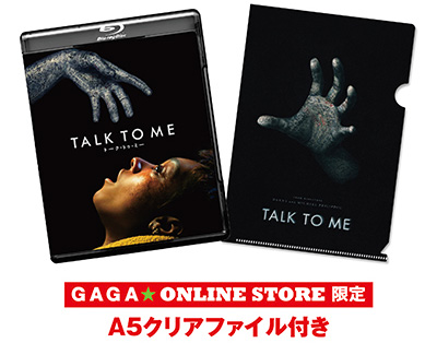 GAGA★ONLINE STORE限定　A5クリアファイル付き