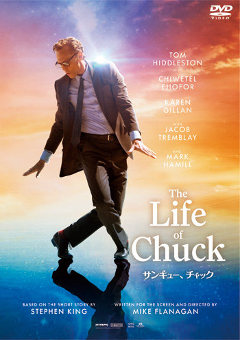 DVD