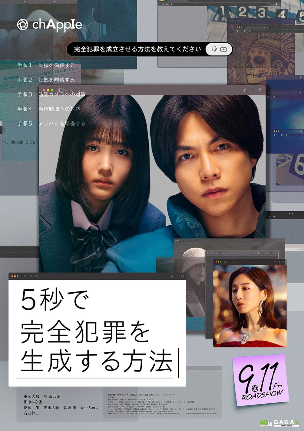 キービジュアル