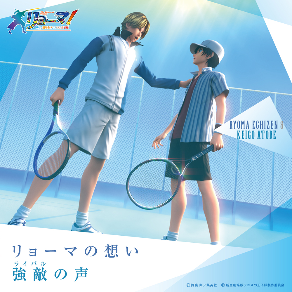 映画 リョーマ The Prince Of Tennis 新生劇場版テニスの王子様 公式サイト