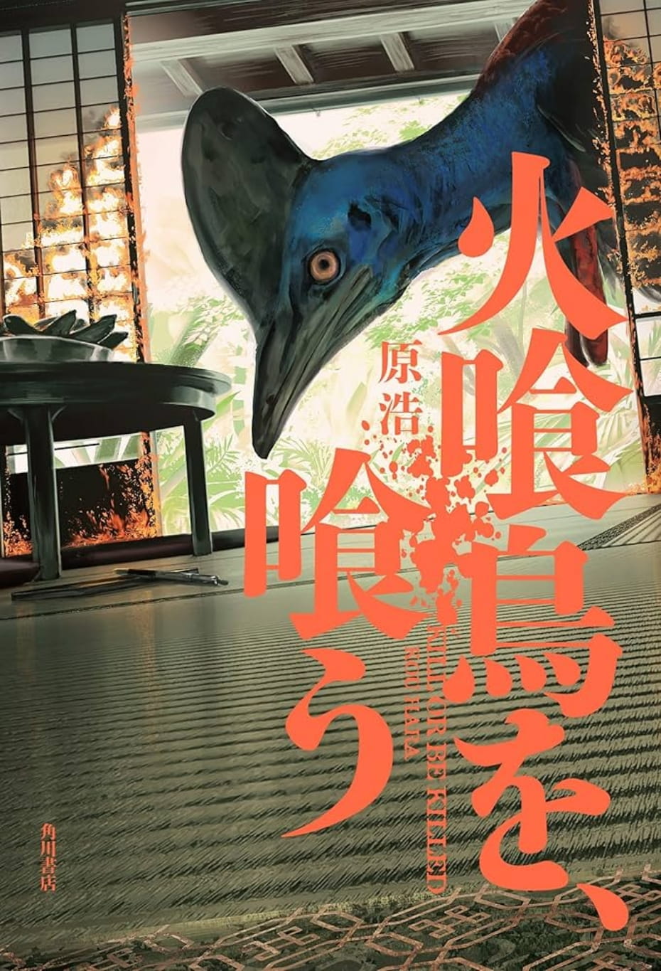 書影