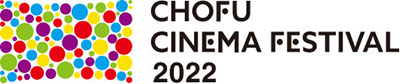 CHOFT CINEMA FESTIVAL 2022