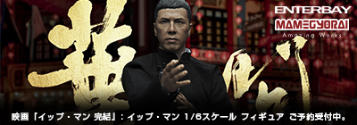 【再生産】1/6 リアルマスターピース コレクティブル フィギュア/ IP MAN 4 イップ・マン 完結: ドニー・イェン 葉問 RM-1083