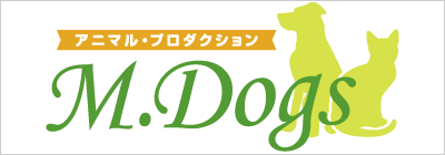 アニマル・プロダクション M.dogs