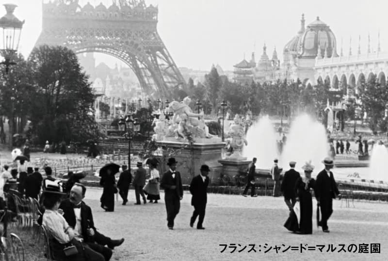 写真「フランス：シャン＝ド＝マルスの庭園」