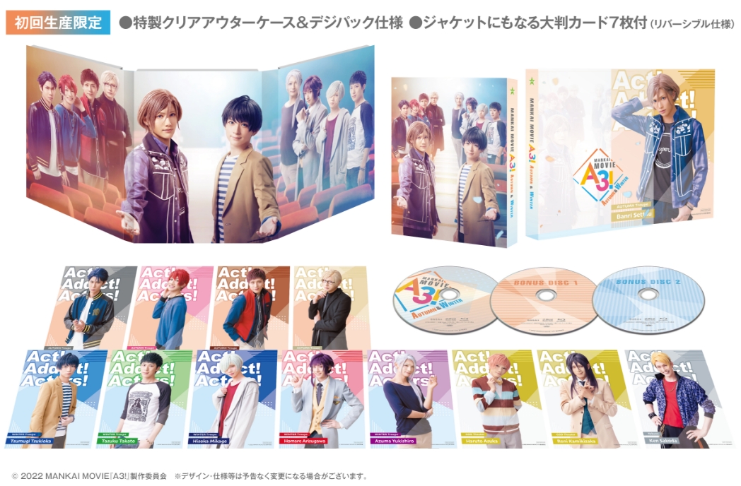 GOODS｜映画『MANKAI MOVIE「A3!」〜AUTUMN u0026 WINTER〜』公式サイト