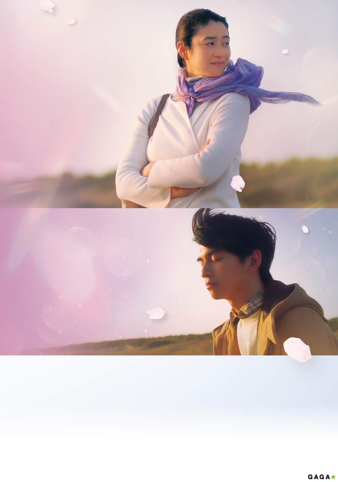映画『桜色の風が咲く』公式サイト