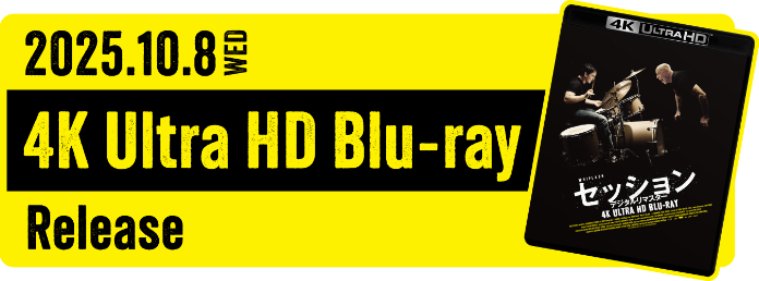 セッション デジタルリマスター 2025.10.8 WED 4K Ultra HD Blu-ray Release