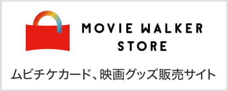 MOVIE WALKER STORE