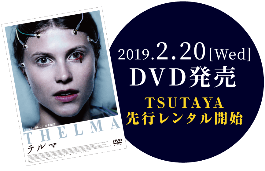 2019.2.20[Wed] DVD発売