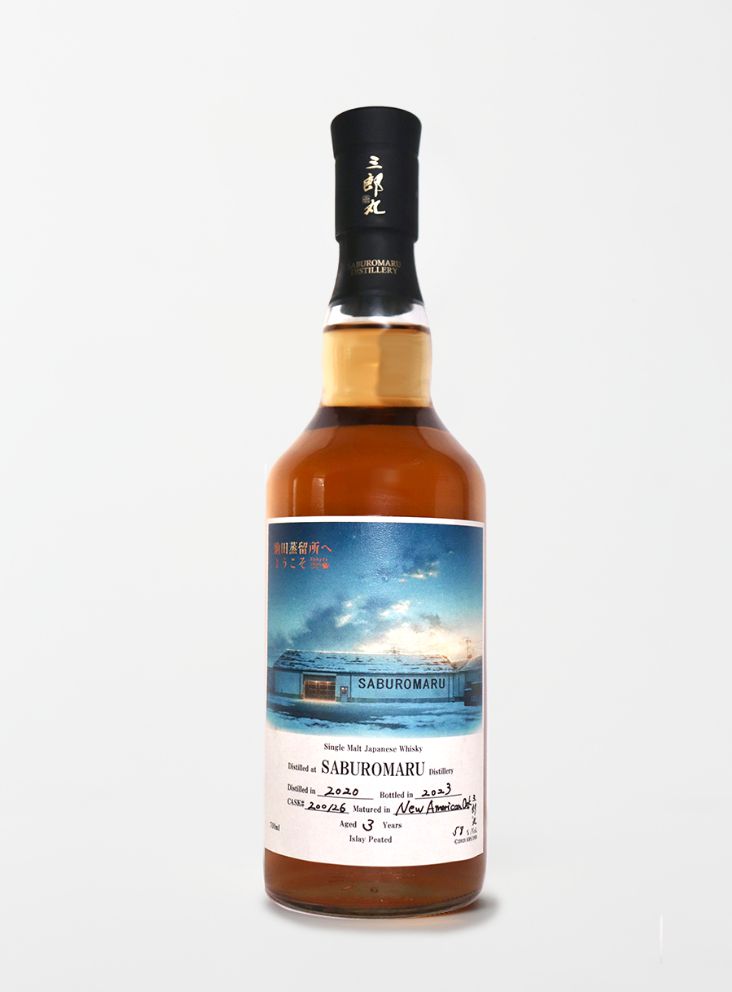 シングルカスクウイスキー岡山 2023 WINE CASK STRENGTH+